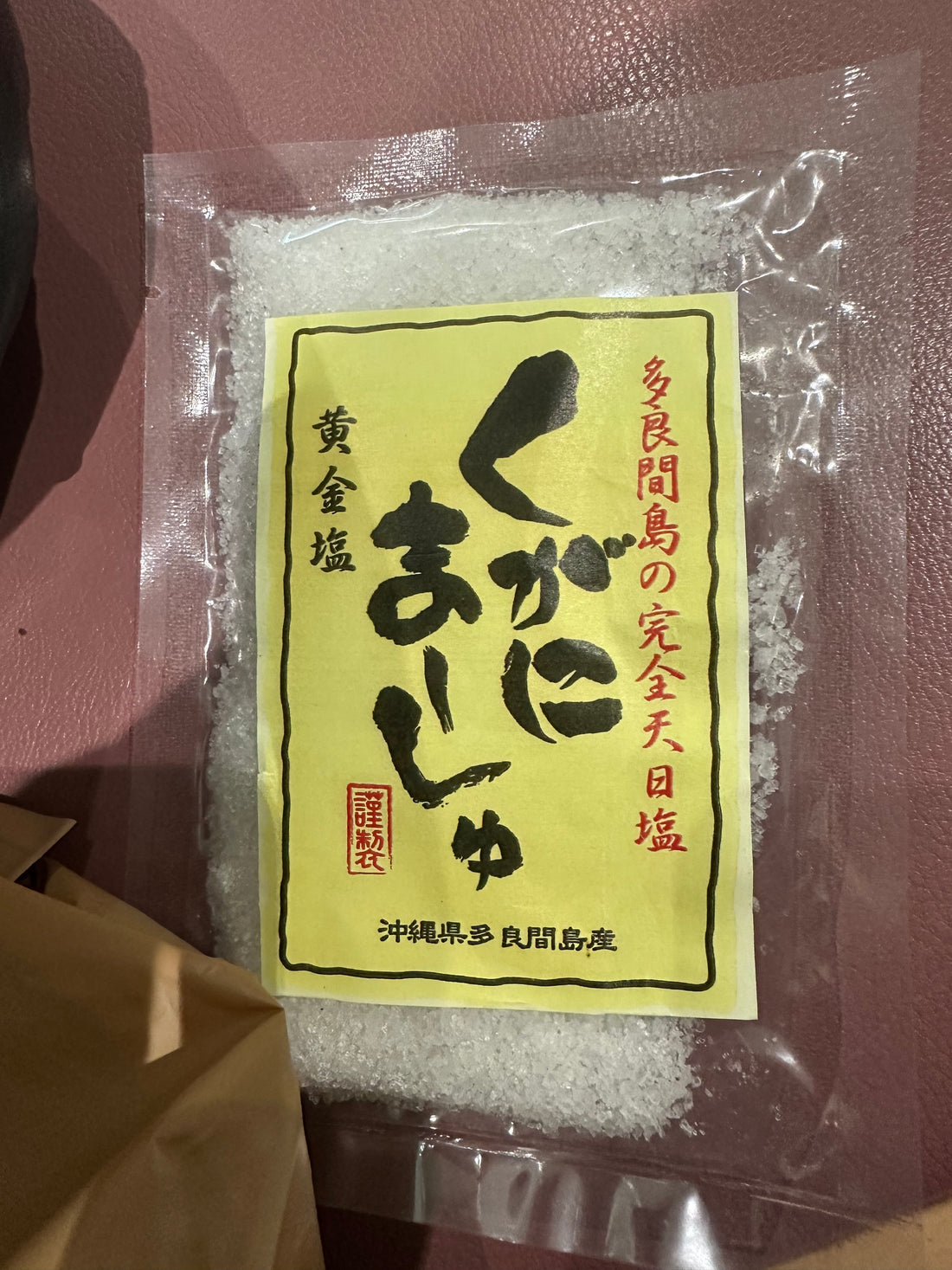 天然石にまつわるショートコラム(第二十五回目)