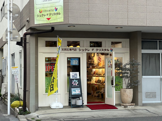 サマーセール2023のお知らせ と お礼