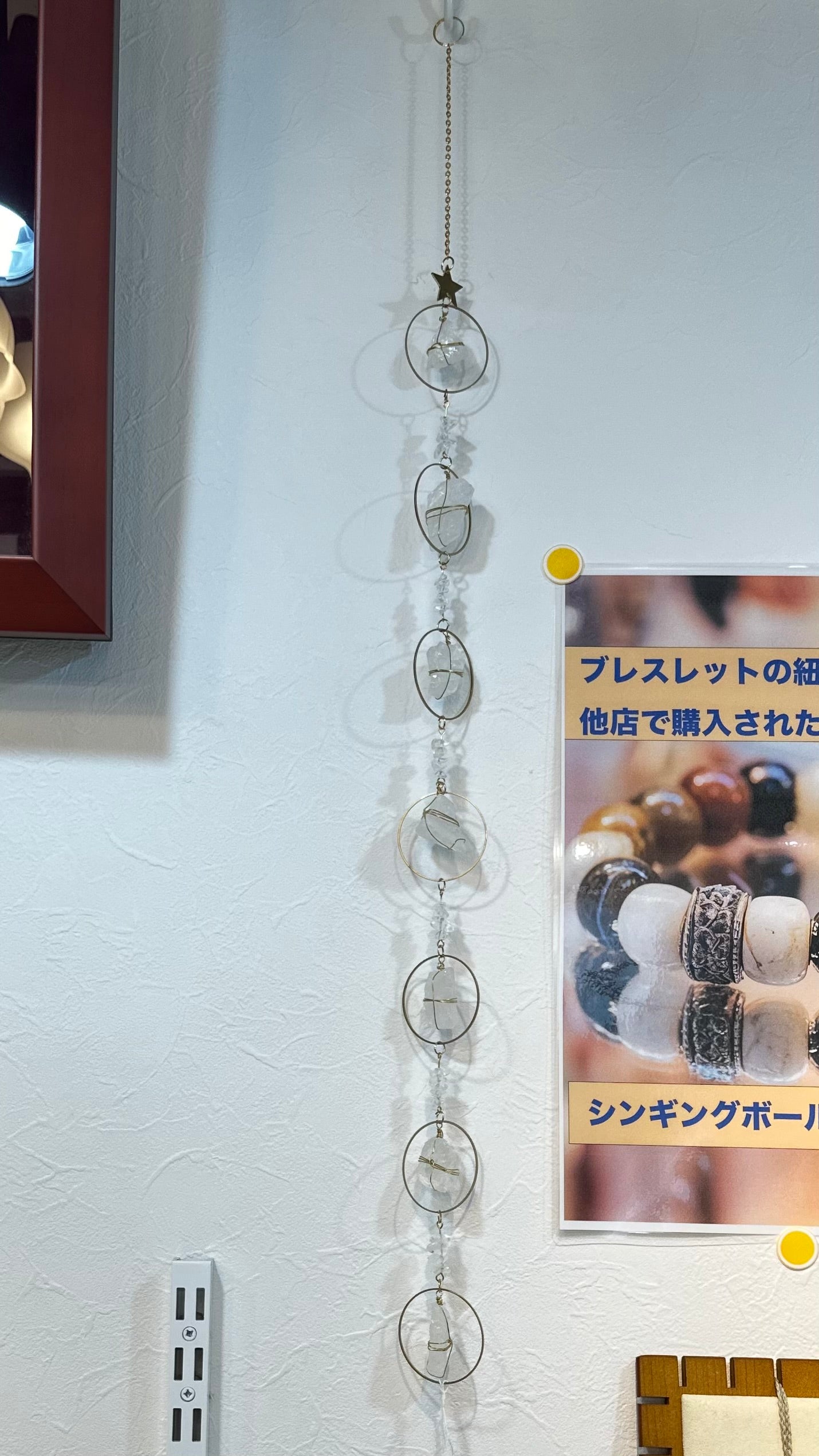 水晶サンキャッチャー