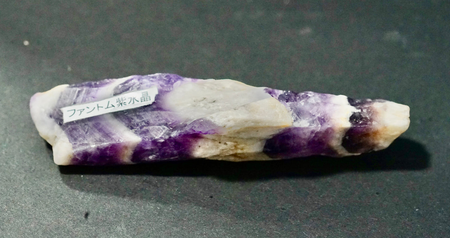 ケープアメジスト