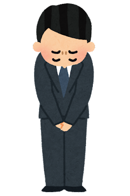 【緊急】お詫びと訂正